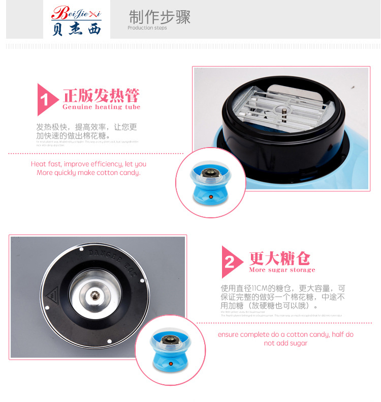兒童棉花糖機(jī)器電動商用 全自動家用棉花糖機(jī)可用硬糖