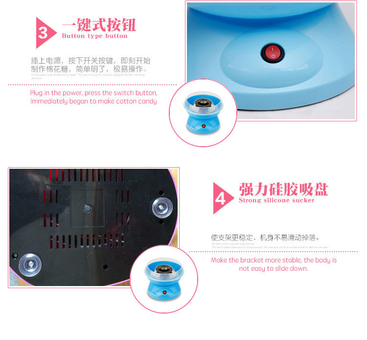 兒童棉花糖機(jī)器電動商用 全自動家用棉花糖機(jī)可用硬糖