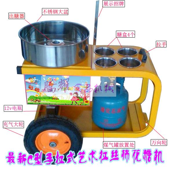 花式棉花糖機商用，批發(fā)手拉棉花糖機 燃氣拉絲花式棉花糖機
