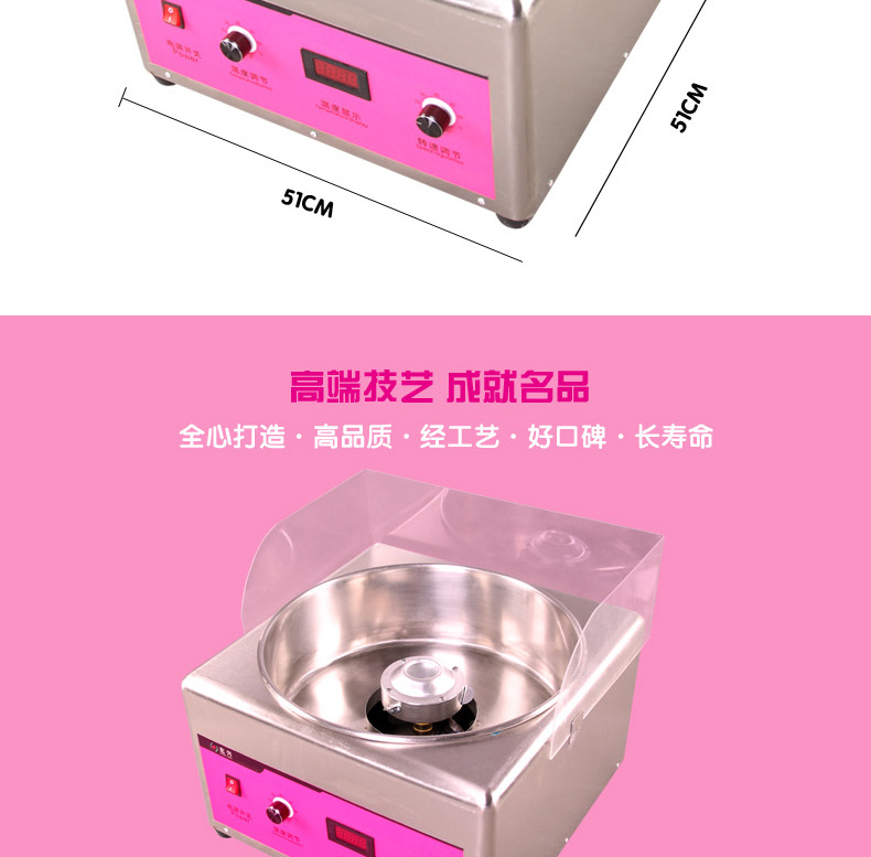 格琳斯棉花糖機(jī)商用電動電熱可調(diào)速花式拉絲藝術(shù)棉花糖機(jī)廠家直銷