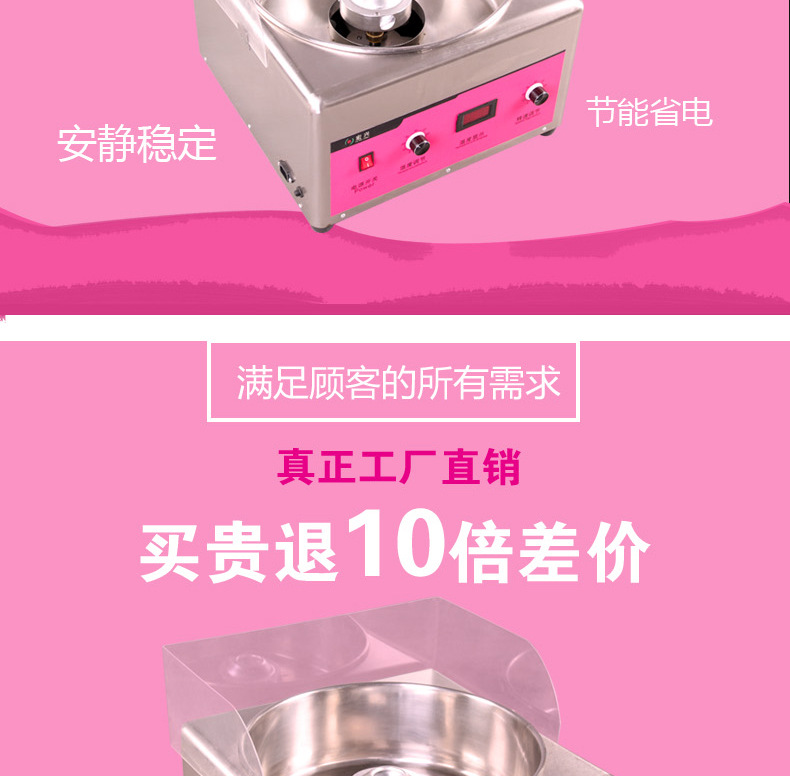 格琳斯棉花糖機(jī)商用電動電熱可調(diào)速花式拉絲藝術(shù)棉花糖機(jī)廠家直銷