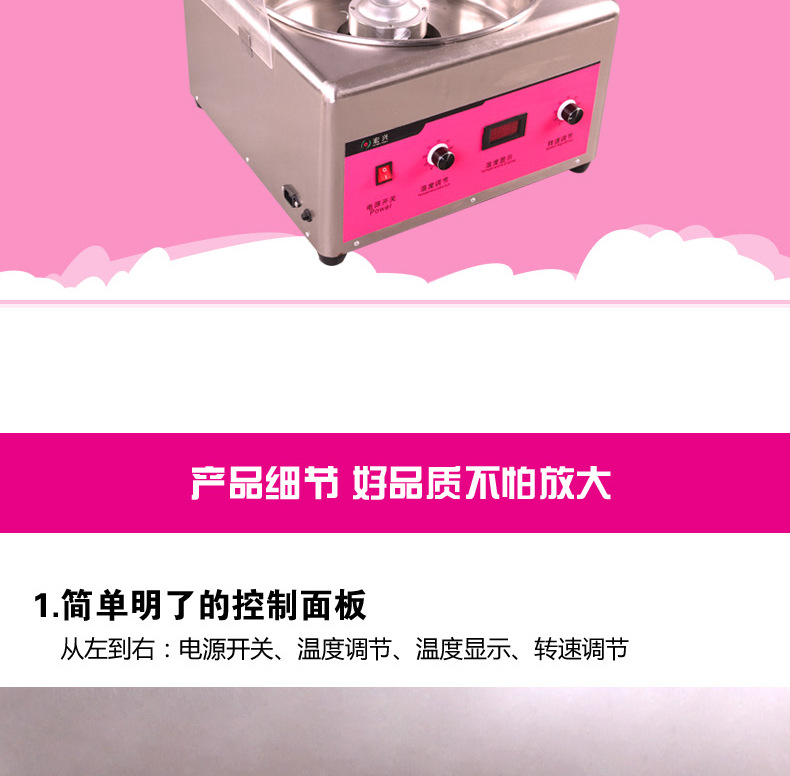 格琳斯棉花糖機(jī)商用電動電熱可調(diào)速花式拉絲藝術(shù)棉花糖機(jī)廠家直銷