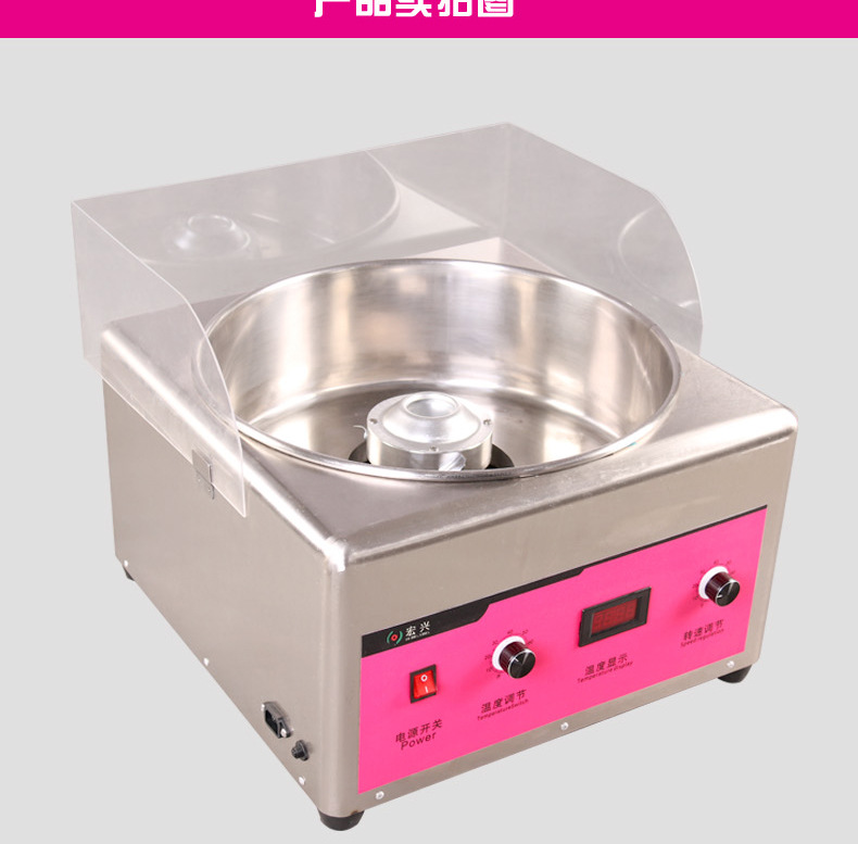 格琳斯棉花糖機(jī)商用電動電熱可調(diào)速花式拉絲藝術(shù)棉花糖機(jī)廠家直銷