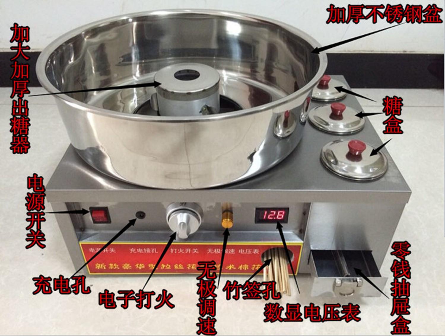 棉花糖機(jī)商用全自動(dòng)電熱花式拉絲彩色電動(dòng)棉花糖機(jī)器廠家批發(fā)