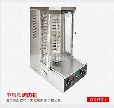 棉花糖機(jī)商用全自動(dòng)電熱花式拉絲彩色電動(dòng)棉花糖機(jī)器廠家批發(fā)