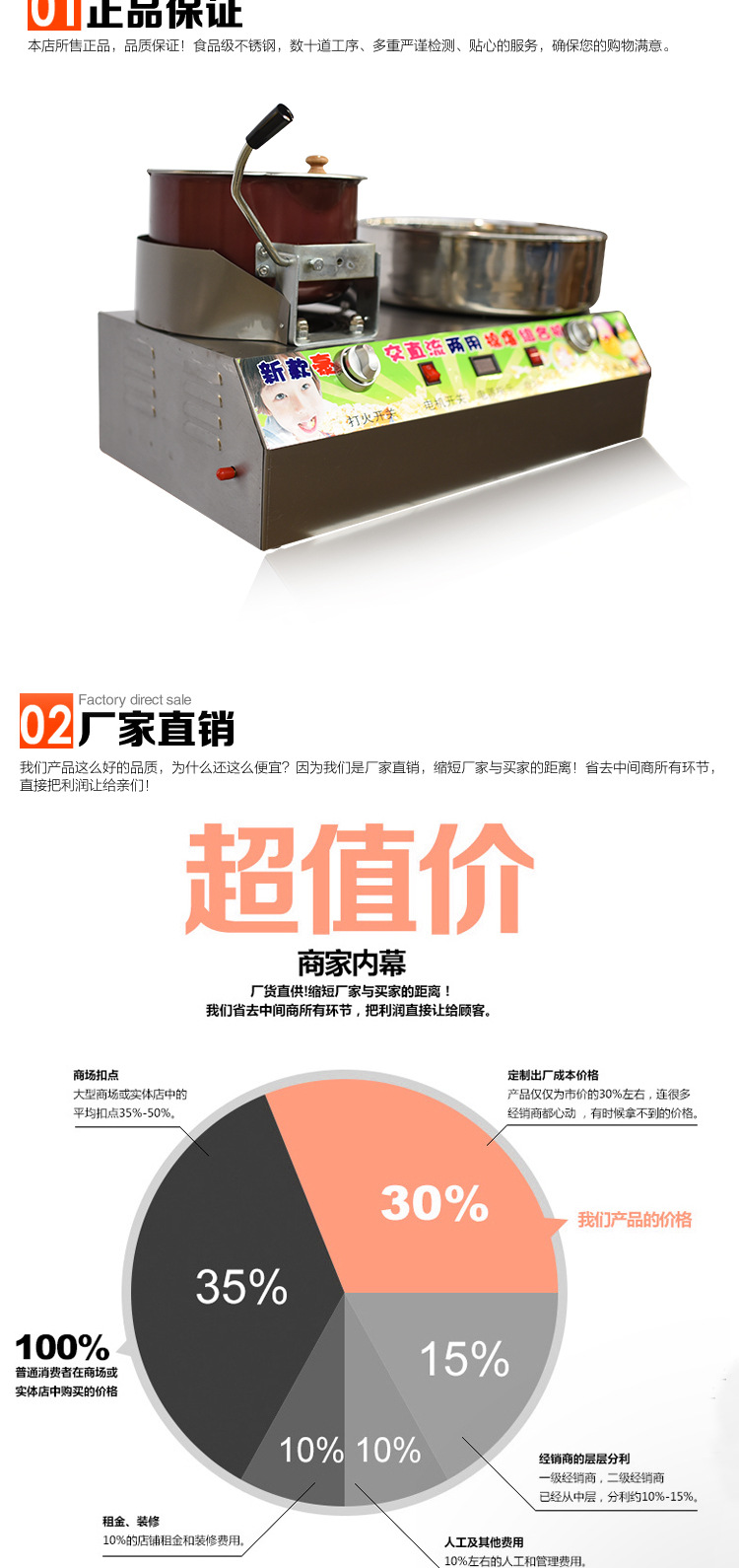 商用燃?xì)馍蠑嚢璞谆C 棉花糖機器爆米花機器花式棉花糖組合機