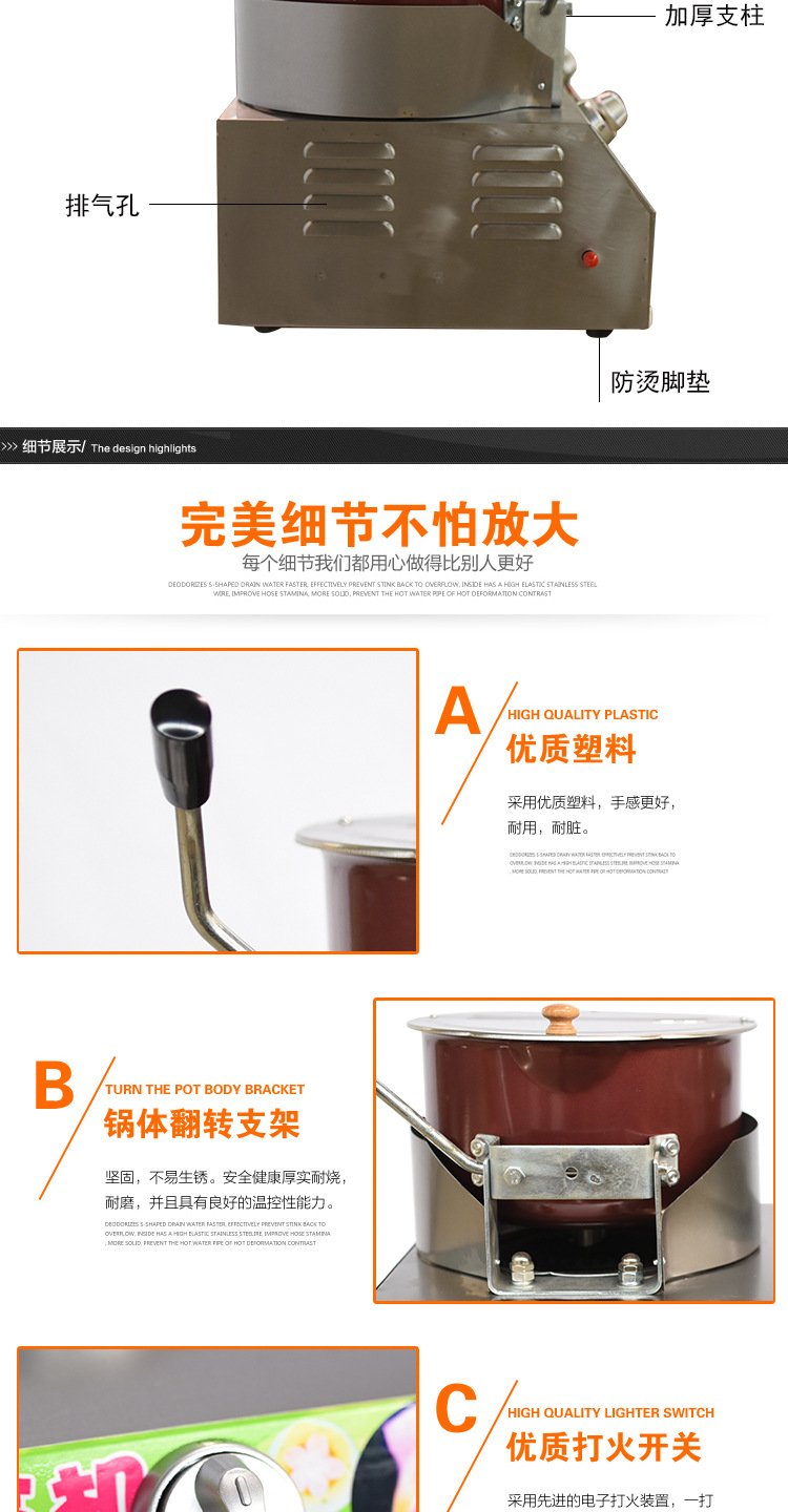 商用燃?xì)馍蠑嚢璞谆C 棉花糖機器爆米花機器花式棉花糖組合機