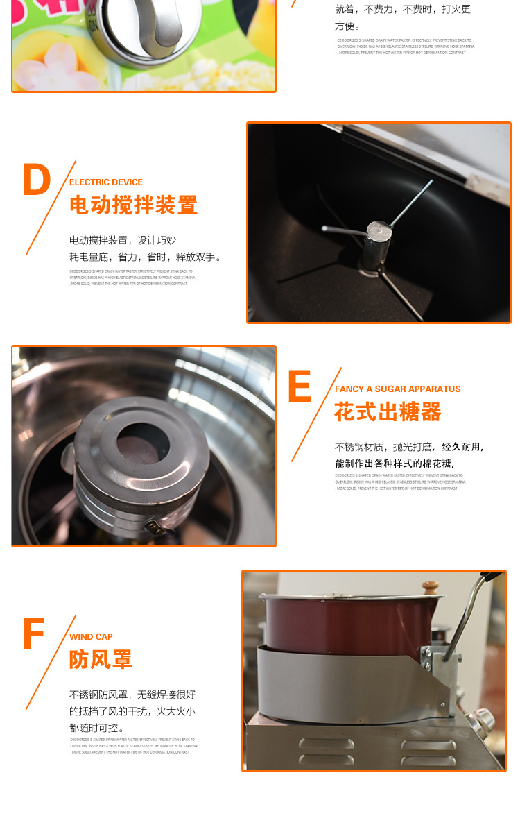 商用燃?xì)馍蠑嚢璞谆C 棉花糖機器爆米花機器花式棉花糖組合機