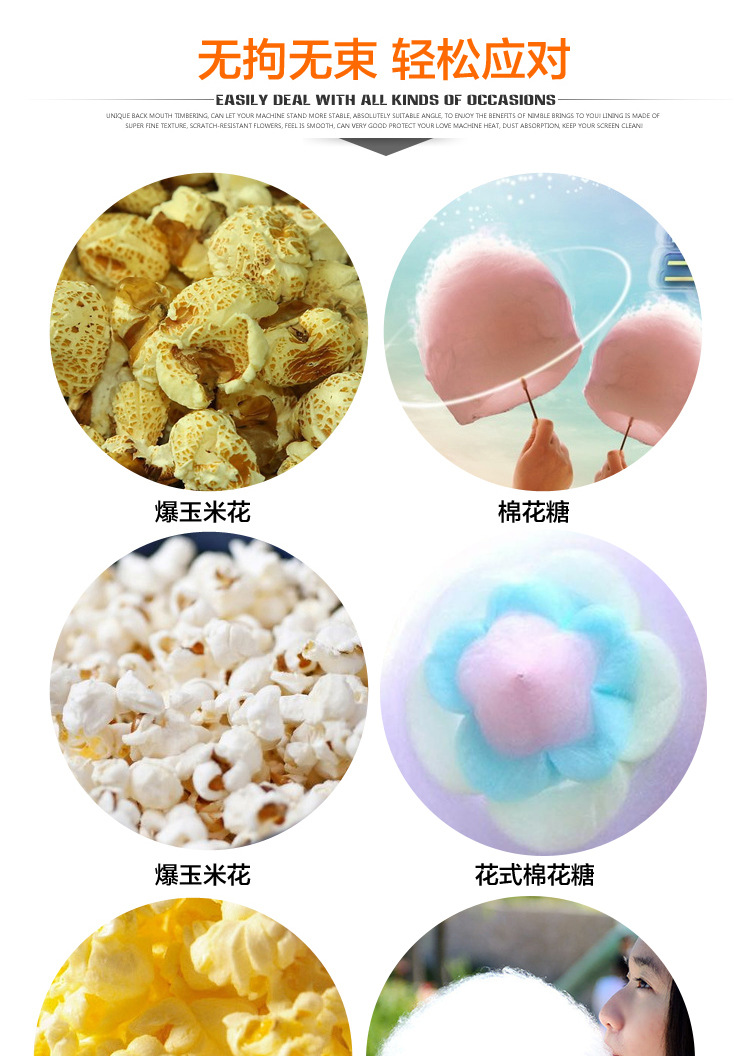 商用燃?xì)馍蠑嚢璞谆C 棉花糖機器爆米花機器花式棉花糖組合機