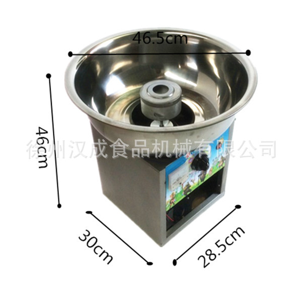 商用燃?xì)饷藁ㄌ菣C(jī) 花式棉花糖機(jī)棉花糖機(jī)器送充電器廠家清理庫存
