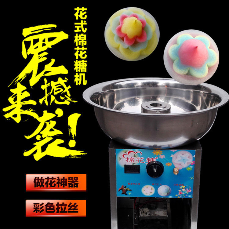 商用燃?xì)饷藁ㄌ菣C(jī) 花式棉花糖機(jī)棉花糖機(jī)器送充電器廠家清理庫存