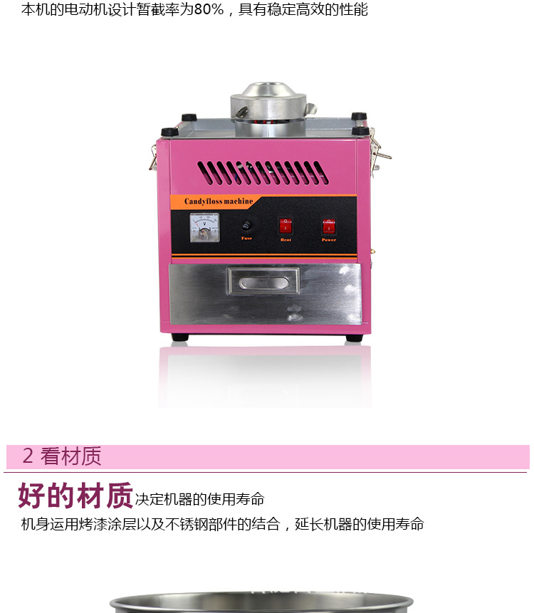 棉花糖機(jī) 大棉花糖機(jī)熱銷(xiāo)批發(fā) 商用 棉花糖機(jī)