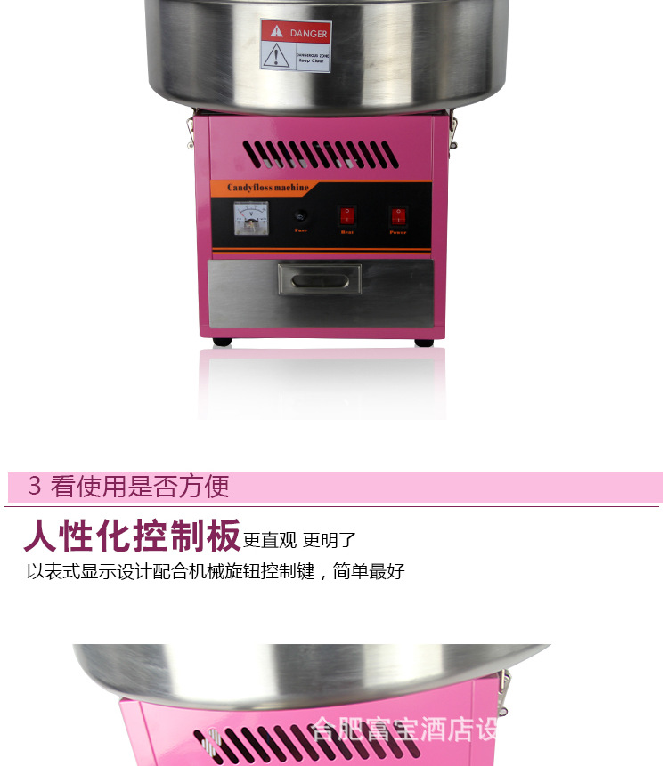 棉花糖機(jī) 大棉花糖機(jī)熱銷(xiāo)批發(fā) 商用 棉花糖機(jī)