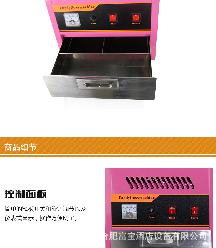棉花糖機(jī) 大棉花糖機(jī)熱銷(xiāo)批發(fā) 商用 棉花糖機(jī)