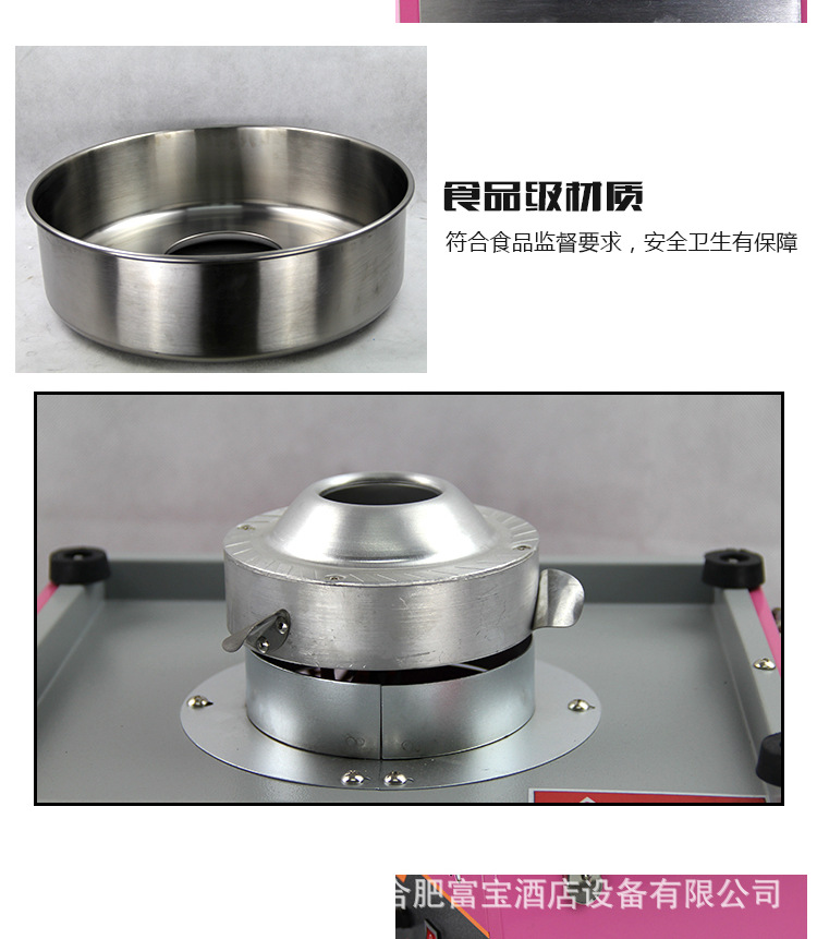 棉花糖機(jī) 大棉花糖機(jī)熱銷(xiāo)批發(fā) 商用 棉花糖機(jī)