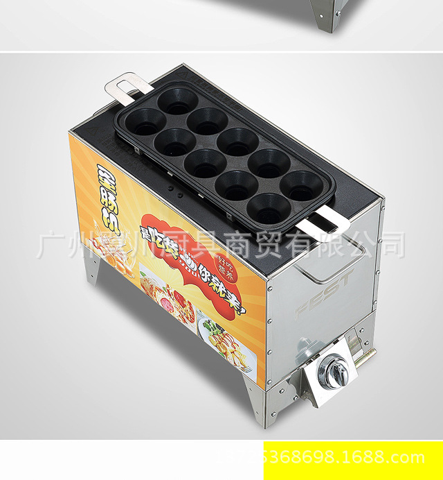 FEST新款燃?xì)馐苌逃萌詣拥熬戆c機 雞蛋烤腸機定制