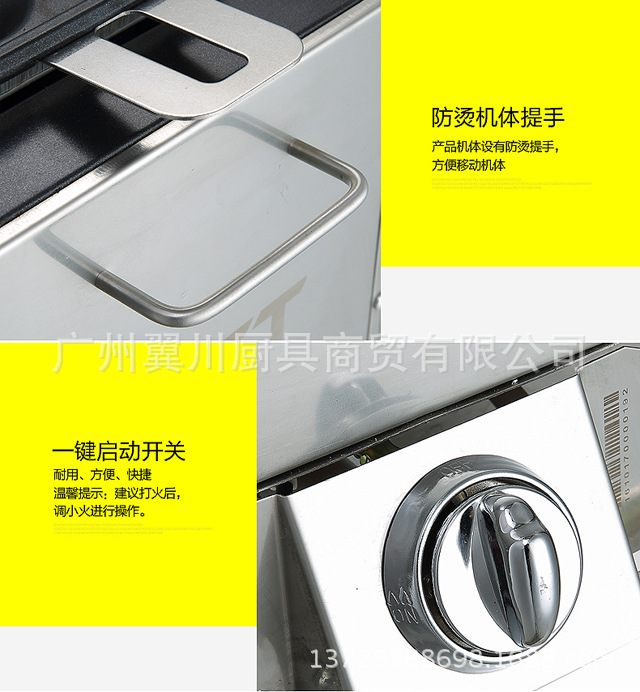 FEST新款燃?xì)馐苌逃萌詣拥熬戆c機 雞蛋烤腸機定制