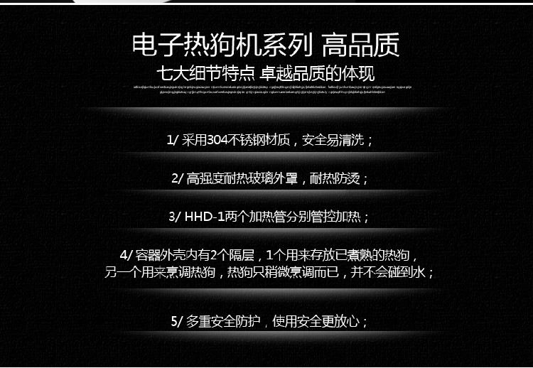 華菱電子熱狗機 商用烤腸機香腸保溫機展示機自助餐設(shè)備 防風干機