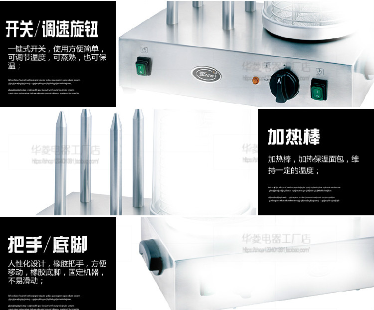 華菱電子熱狗機 商用烤腸機香腸保溫機展示機自助餐設(shè)備 防風干機