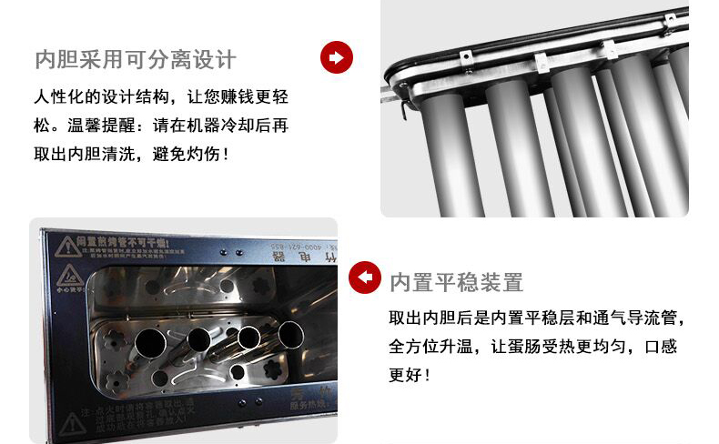 蛋腸機(jī)商用燃?xì)馊詣与u蛋包腸機(jī)雞蛋杯雞蛋烤腸機(jī)蛋堡機(jī)小吃機(jī)器