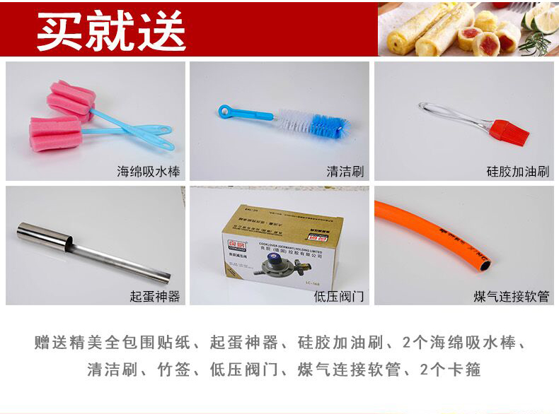 蛋腸機(jī)商用燃?xì)馊詣与u蛋包腸機(jī)雞蛋杯雞蛋烤腸機(jī)蛋堡機(jī)小吃機(jī)器