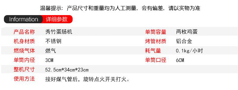 蛋腸機(jī)商用燃?xì)馊詣与u蛋包腸機(jī)雞蛋杯雞蛋烤腸機(jī)蛋堡機(jī)小吃機(jī)器