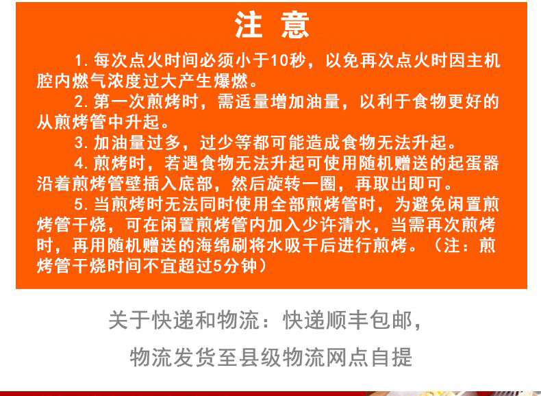蛋腸機(jī)商用燃?xì)馊詣与u蛋包腸機(jī)雞蛋杯雞蛋烤腸機(jī)蛋堡機(jī)小吃機(jī)器