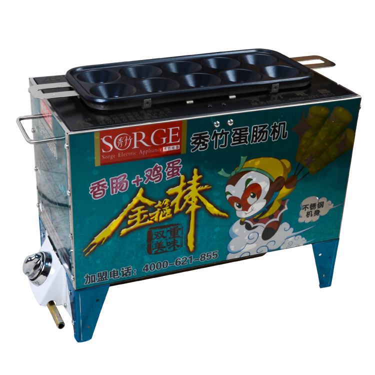 蛋腸機(jī)商用燃?xì)馊詣与u蛋包腸機(jī)雞蛋杯雞蛋烤腸機(jī)蛋堡機(jī)小吃機(jī)器