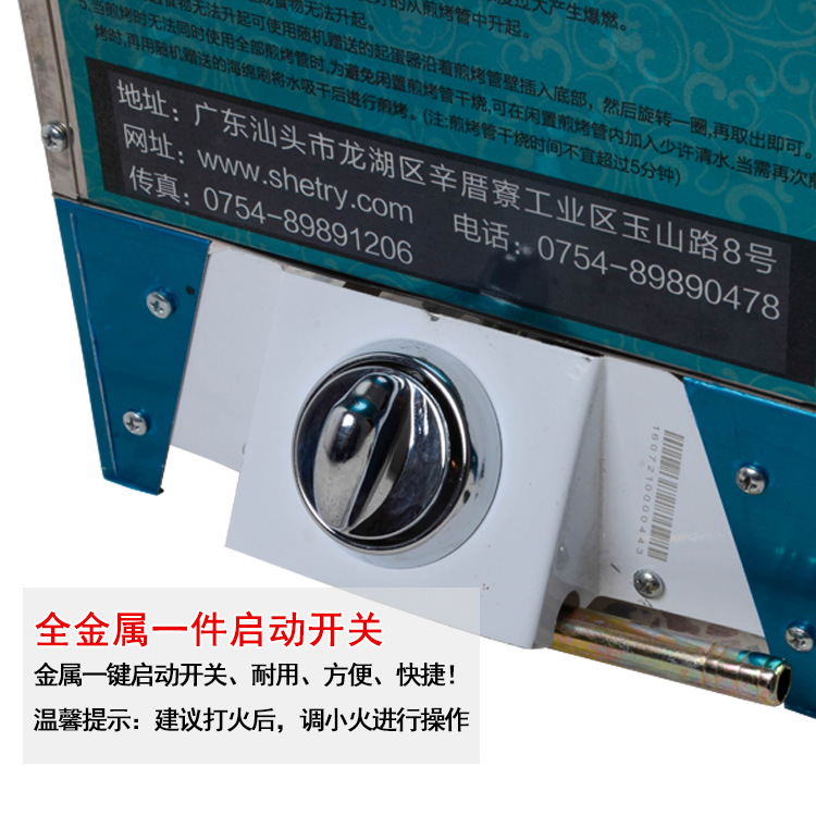 蛋腸機(jī)商用燃?xì)馊詣与u蛋包腸機(jī)雞蛋杯雞蛋烤腸機(jī)蛋堡機(jī)小吃機(jī)器