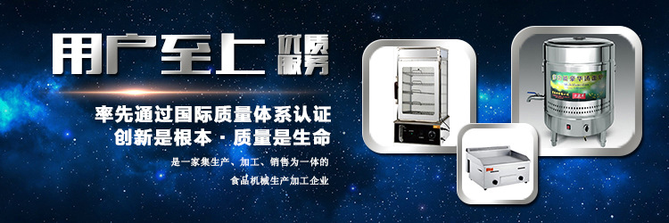蛋腸機商用燃氣全自動雞蛋包腸機擺攤雞蛋烤腸機創(chuàng)業(yè)賺錢小吃機器
