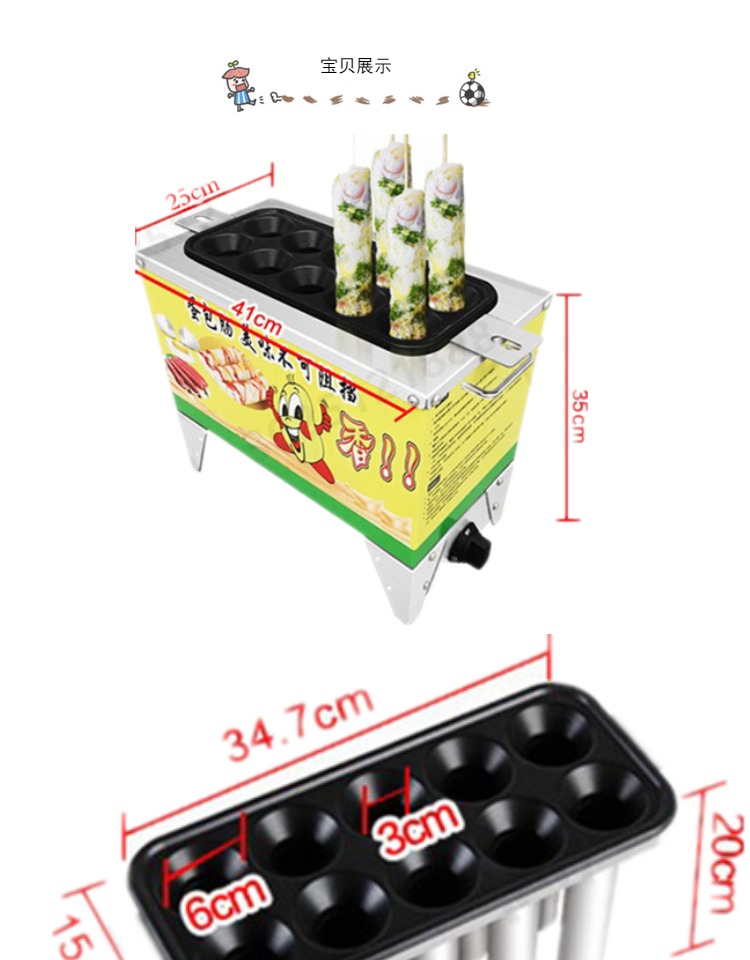 商用燃氣蛋腸機雞蛋包腸機烤腸機蛋包腸機蛋堡腸雞蛋卷生產(chǎn)廠家