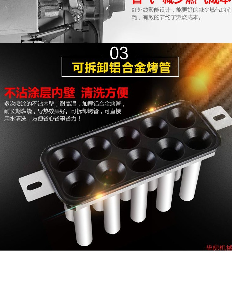 商用燃氣蛋腸機雞蛋包腸機烤腸機蛋包腸機蛋堡腸雞蛋卷生產(chǎn)廠家