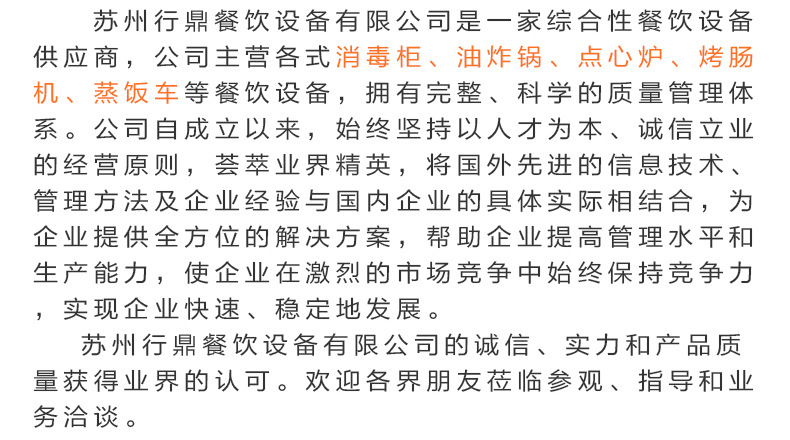 華欣 電熱十管烤腸機(jī) 熱狗機(jī)商用自動烤香腸機(jī)秘制不銹鋼烤腸設(shè)備
