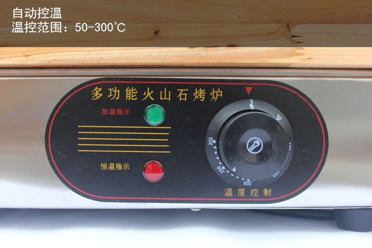木屋方形電熱型火山石家用 商用烤腸機(jī) 臺(tái)灣熱狗香腸機(jī)烤爐