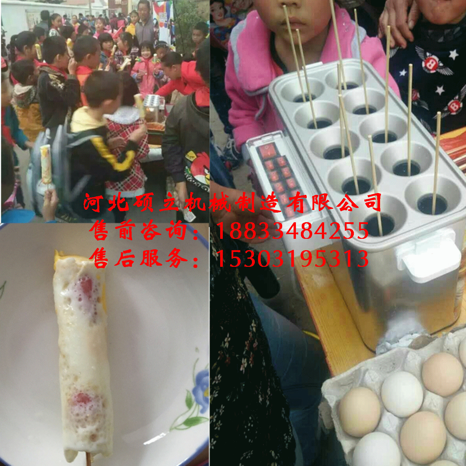 商用電熱韓式蛋包腸機(jī)雞蛋烤腸機(jī)煎蛋機(jī)蛋腸機(jī)煮蛋器蛋卷機(jī)