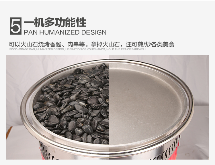 商用火山石電熱燃?xì)饪灸c機(jī)烤雞翅烤肉臺(tái)灣香腸機(jī)熱狗機(jī)火山石烤爐