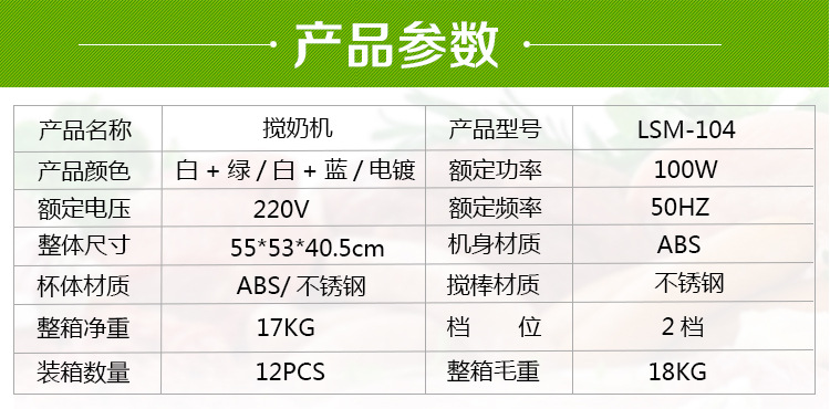 外貿(mào) 多功能攪奶機(jī) 商用奶泡機(jī) 單頭奶昔機(jī) 電動(dòng) OEM定制