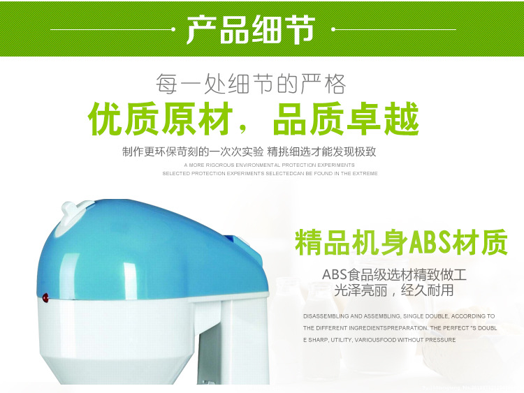 外貿(mào) 多功能攪奶機(jī) 商用奶泡機(jī) 單頭奶昔機(jī) 電動(dòng) OEM定制