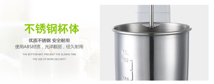 外貿(mào) 多功能攪奶機(jī) 商用奶泡機(jī) 單頭奶昔機(jī) 電動(dòng) OEM定制