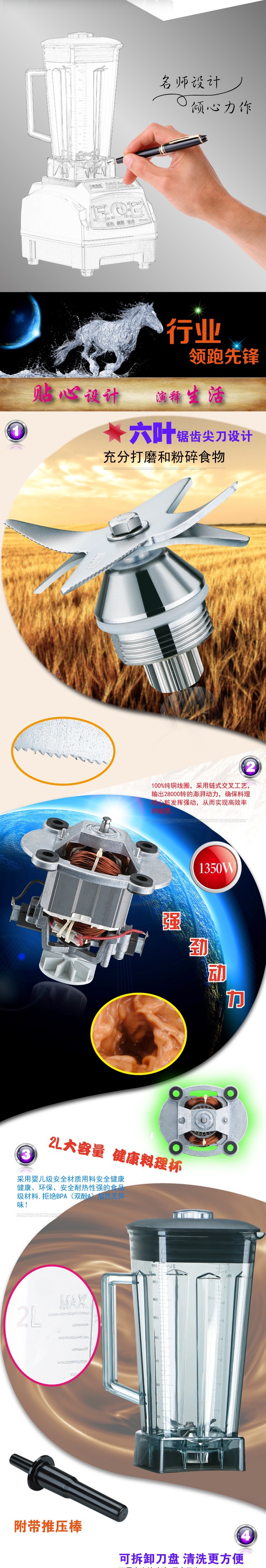 商用大功率破壁料理機(jī) 榨汁豆?jié){機(jī) 沙冰機(jī) 奶昔機(jī)