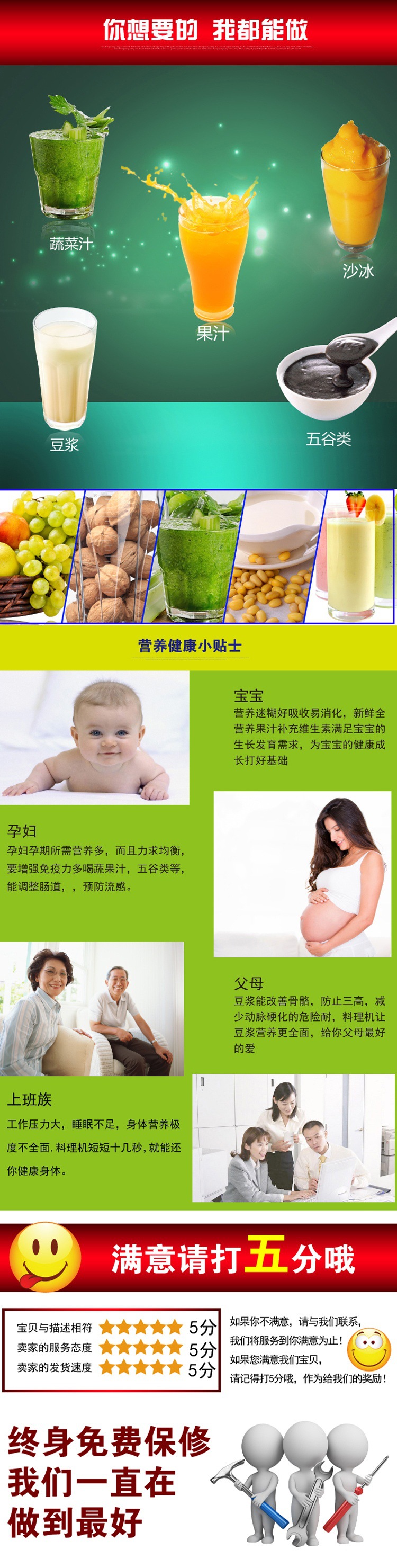 商用大功率破壁料理機(jī) 榨汁豆?jié){機(jī) 沙冰機(jī) 奶昔機(jī)