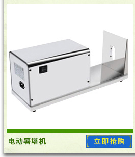 億心商用不銹鋼單頭奶昔機 單杯奶昔機YX-1 多功能高轉(zhuǎn)速制奶昔機