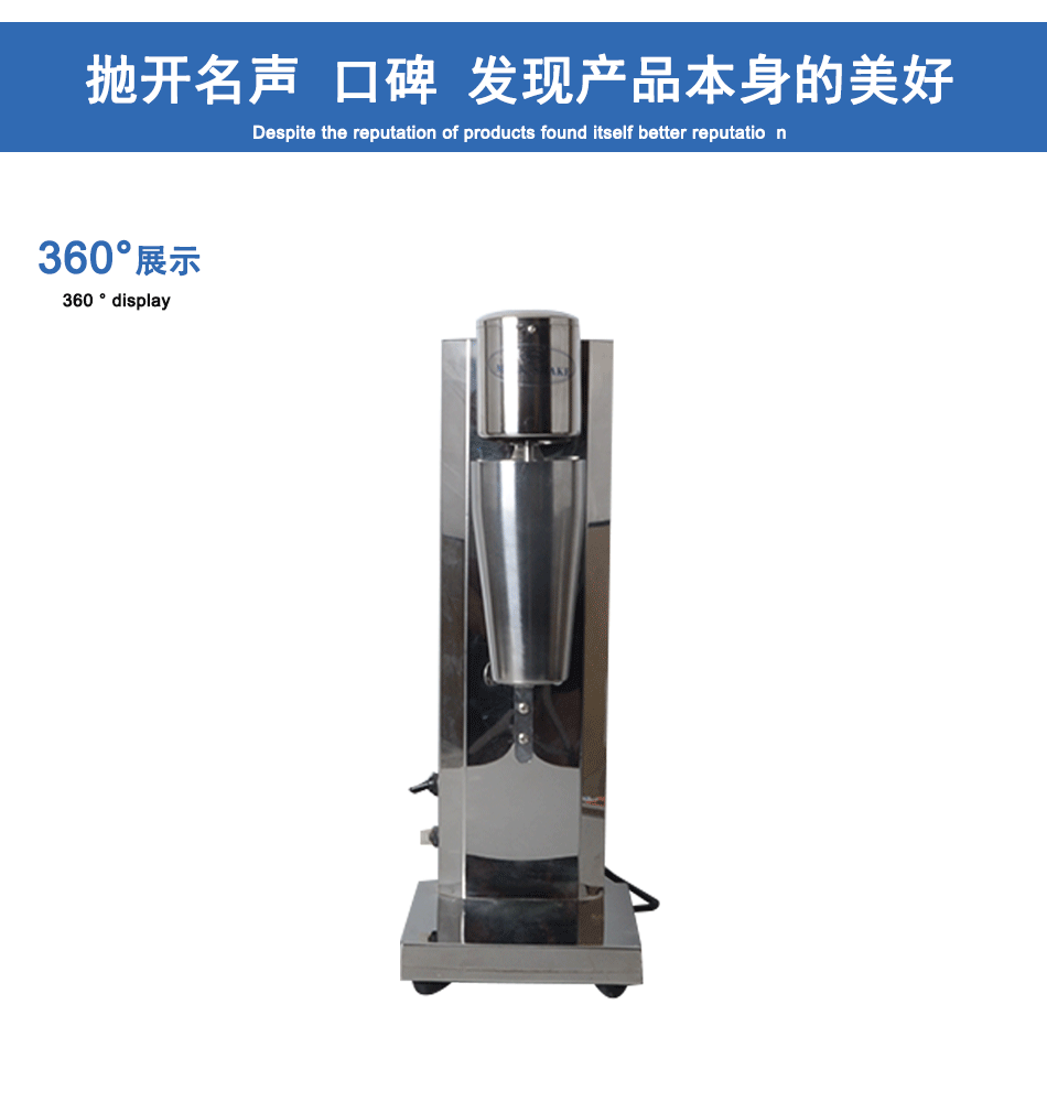 億心商用不銹鋼單頭奶昔機 單杯奶昔機YX-1 多功能高轉(zhuǎn)速制奶昔機