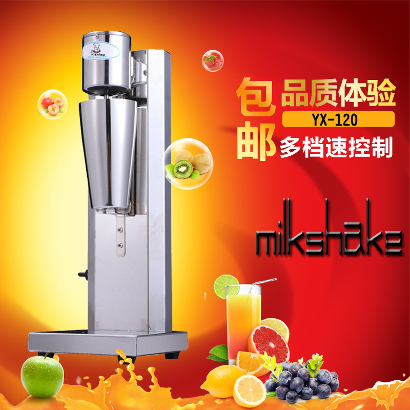 億心商用不銹鋼單頭奶昔機 單杯奶昔機YX-1 多功能高轉(zhuǎn)速制奶昔機