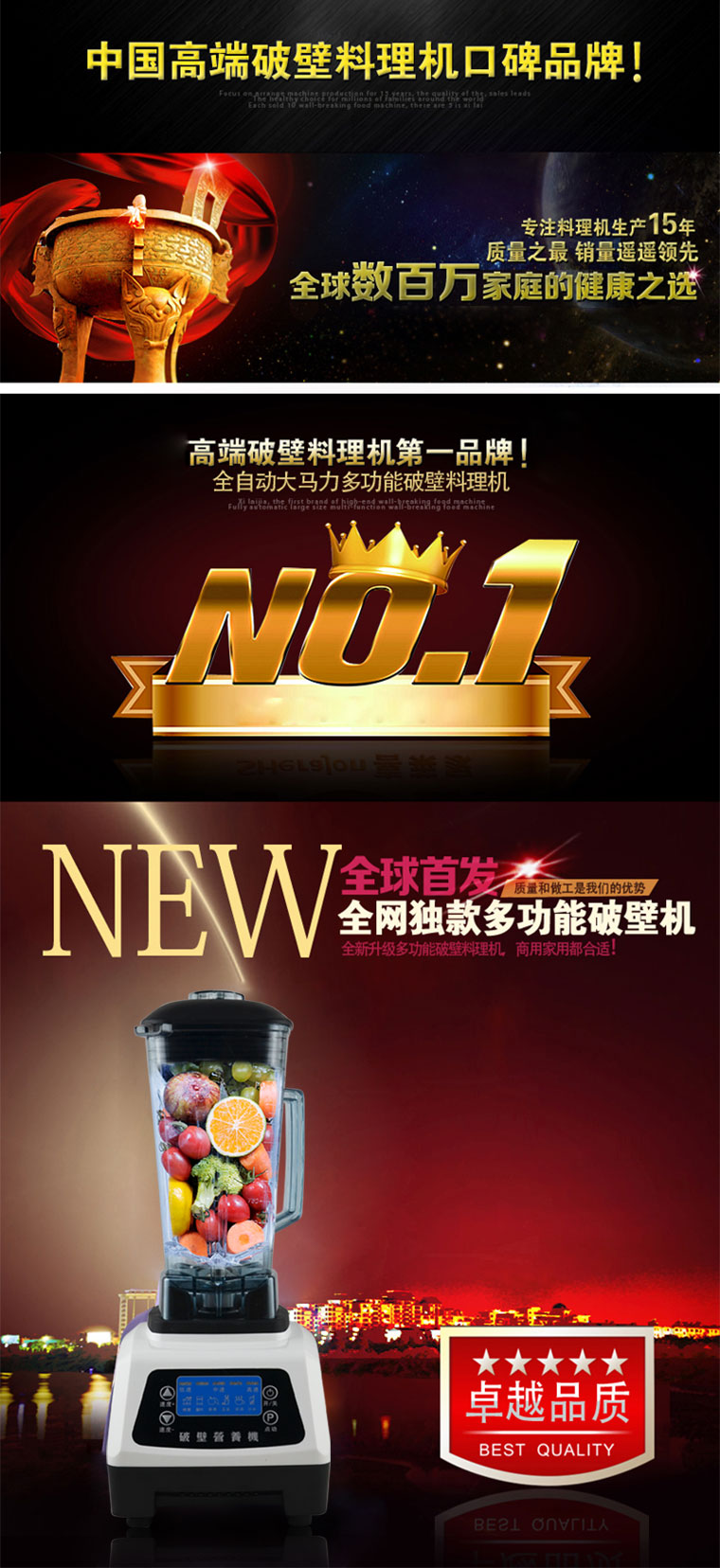 多寶沙冰機(jī)商用 奶茶店刨冰碎冰奶昔機(jī) 電動豆?jié){豆腐機(jī)家用破壁機(jī)