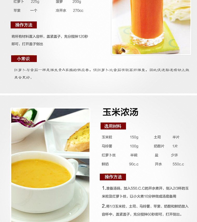 多寶沙冰機(jī)商用 奶茶店刨冰碎冰奶昔機(jī) 電動豆?jié){豆腐機(jī)家用破壁機(jī)
