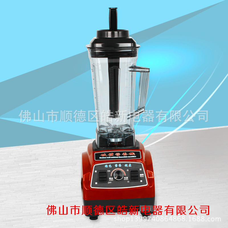 多寶，破壁機(jī)，機(jī)械版