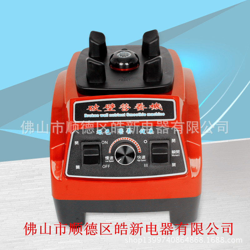 多寶，破壁機(jī)，機(jī)械版機(jī)頭