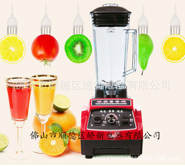 多寶，破壁機(jī)，機(jī)械版.