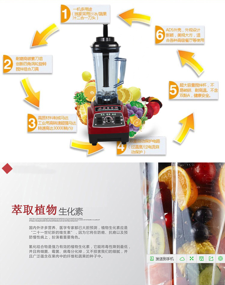 多寶沙冰機(jī)商用 奶茶店刨冰碎冰奶昔機(jī) 電動豆?jié){豆腐機(jī)家用破壁機(jī)